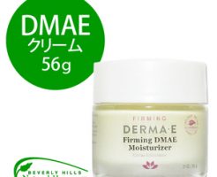 オイデルミンの成分や使い方とニキビなどへの効果 口コミも Beauty Plus Navi