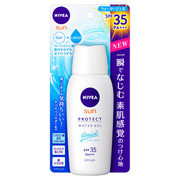 ニベア日焼け止めの成分と選び方 紫外線吸収剤が不使用なのは Beauty Plus Navi