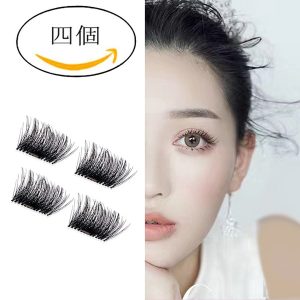マグネットつけまつげの口コミやおすすめ人気top3 付け方も Beauty Plus Navi