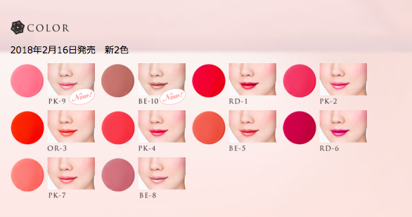 ヴィセリップアンドチークの人気色や色の選び方と使い方 口コミまとめも Beauty Plus Navi