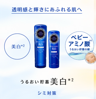 アクアレーベル化粧水の成分とニキビへの効果や口コミ 使い方も Beauty Plus Navi