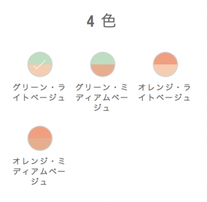 メイベリンコンシーラーの使い方と色選びのコツや悪い口コミ クマやニキビへの効果も Beauty Plus Navi