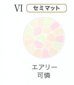 エレガンスプードルパウダーの色選びのコツや人気色と使い方 2種の違いも Beauty Plus Navi