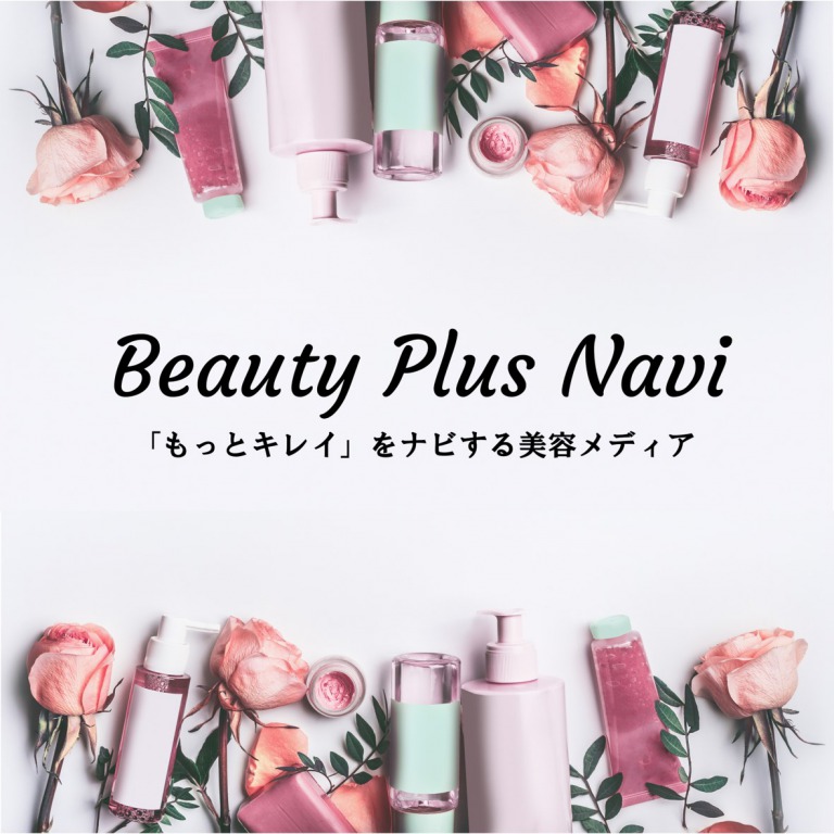 Beauty Plus Navi